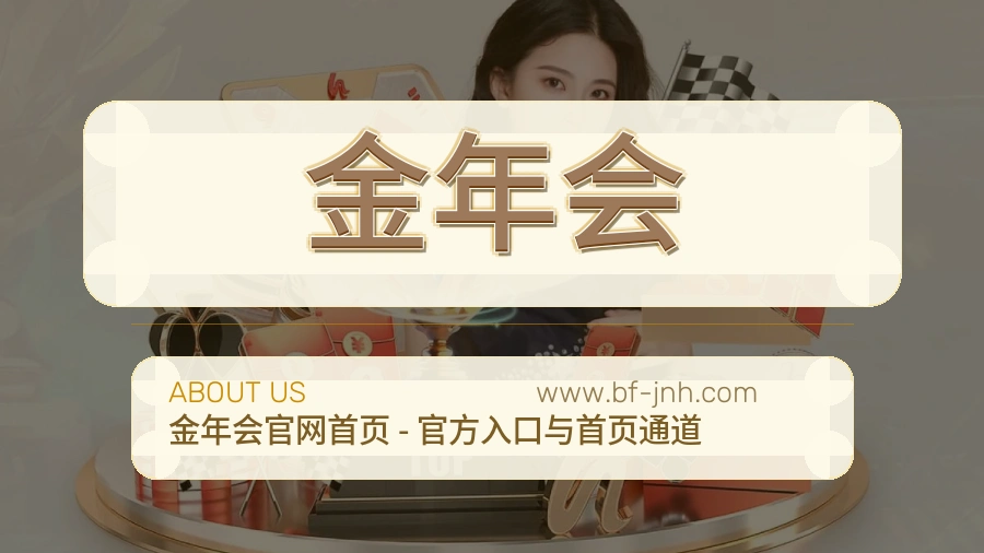 品牌基础