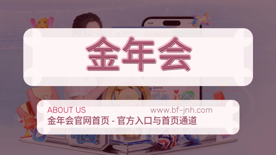 长期方向